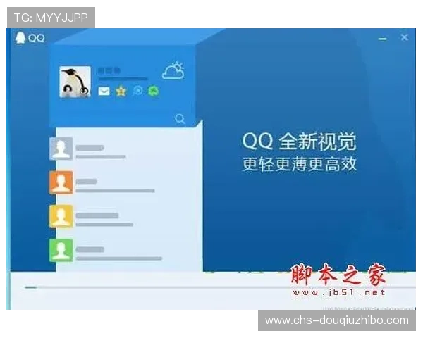 斗球网页版登录入口详细指南，快速登录体验精彩纷呈的斗球世界
