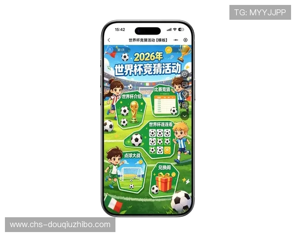 立即下载斗球app最新版，加入全球足球玩家社区，共享精彩赛事与互动乐趣