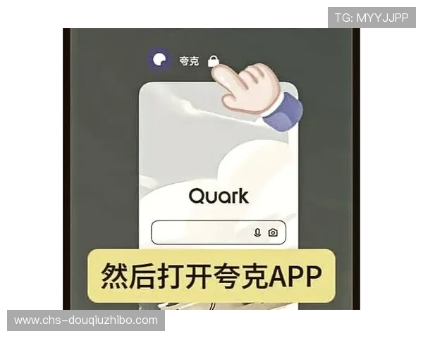 最新斗球直播电脑版下载安装教程，详细操作流程全解析让你轻松上手