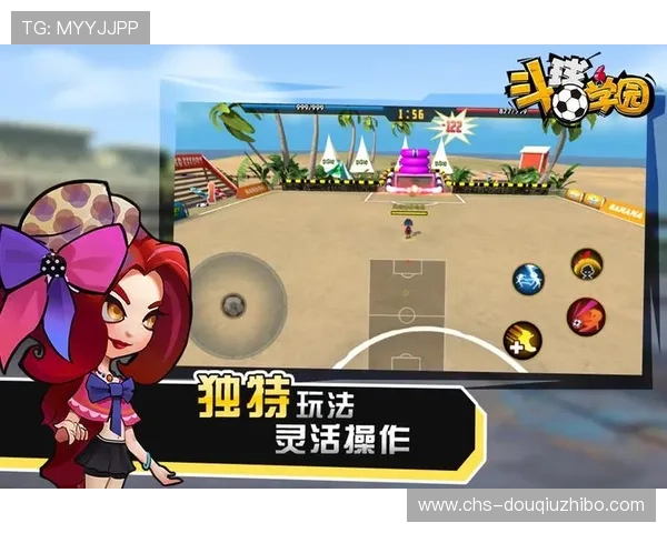 最新斗球苹果iOS版本下载安装攻略，确保玩家顺利体验游戏乐趣