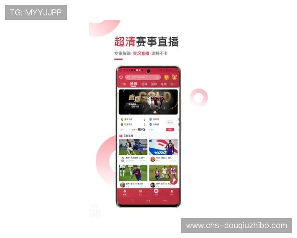 获取旧版斗球体育直播app的完整下载安装包，避免因版本更新带来的使用不便