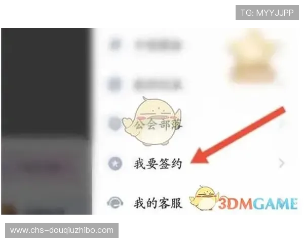 体育直播平台的使用技巧，教你轻松找到心仪的赛事直播源