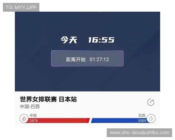 免费下载斗球吧直播软件，随时随地观看精彩足球比赛内容