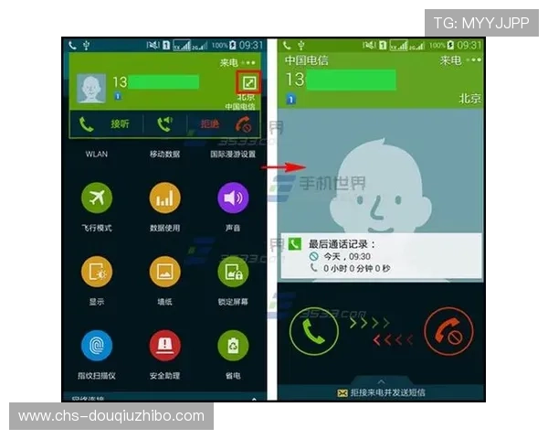 如何在安卓手机上顺利下载安装斗球app，完整操作流程详解