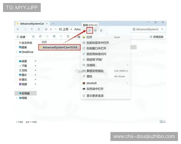 完整的斗球app下载安装指南，提供官方链接和详细安装步骤，避免误操作