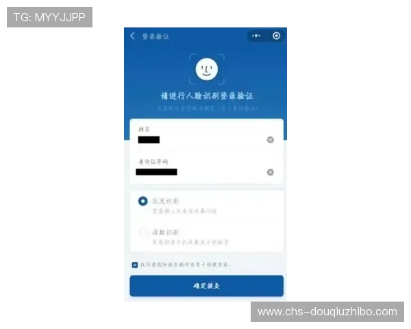 斗球app官方正版下载安装教程，提供详细步骤和注意事项，保障用户顺利完成安装