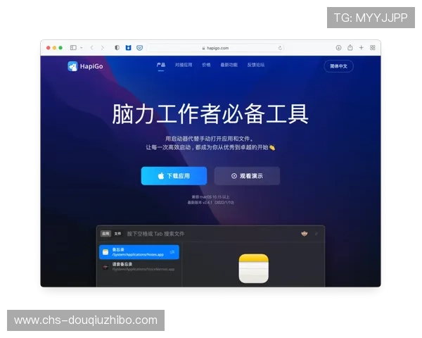 斗球app官网苹果账号注册与登录流程详解，助你快速开启游戏之旅