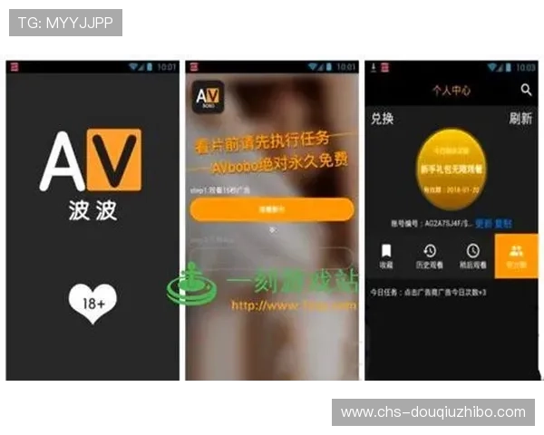 斗球app官方下载地址，确保安全无病毒的正规下载平台推荐