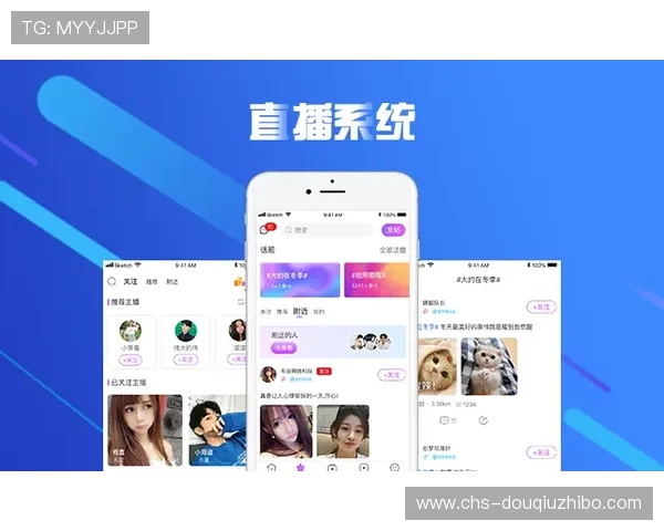 斗球app直播官网支持多语言切换，满足不同地区用户的观看需求
