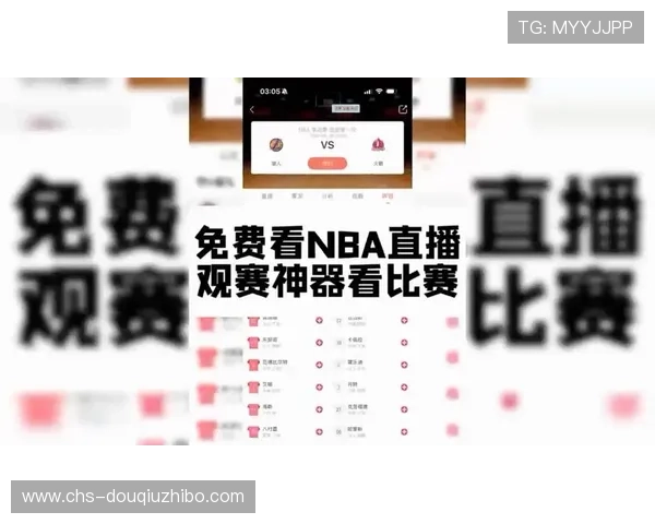 斗球体育app下载官网苹果官方最新版免费下载指南，轻松体验最新体育赛事直播