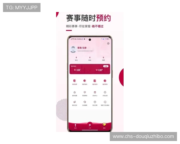 斗球体育在线下载最新版本,全面支持多平台畅享精彩赛事体验