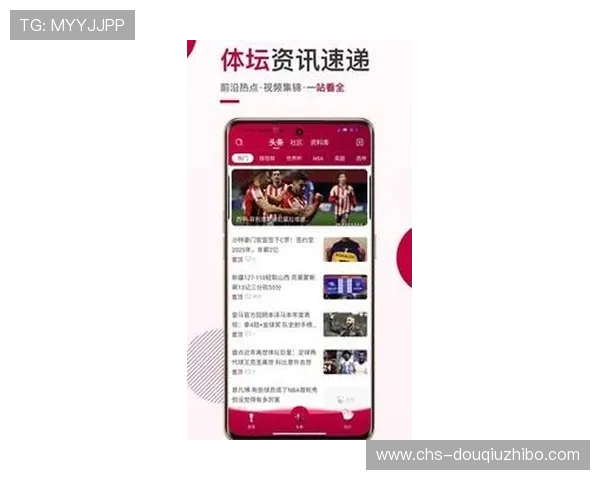 斗球体育直播app官网入口下载最新版本,畅享高清赛事直播体验 斗球体育直播app官网入口下载最新版本,畅享高清赛事直播体验