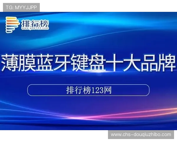 斗球体育直播app手机版如何快速注册登录,轻松开启你的体育直播之旅 斗球体育直播app手机版如何快速注册登录,轻松开启你的体育直播之旅