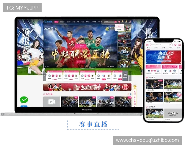 斗球体育直播ios版功能介绍，全面解析直播、回放、赛事资讯等核心功能满足体育迷多样需求
