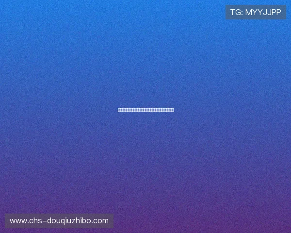 摩洛哥对海地比赛进球比分详细分析与精彩瞬间回顾 摩洛哥对海地比赛进球比分详细分析与精彩瞬间回顾
